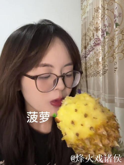 菠萝视频爱就要做出来