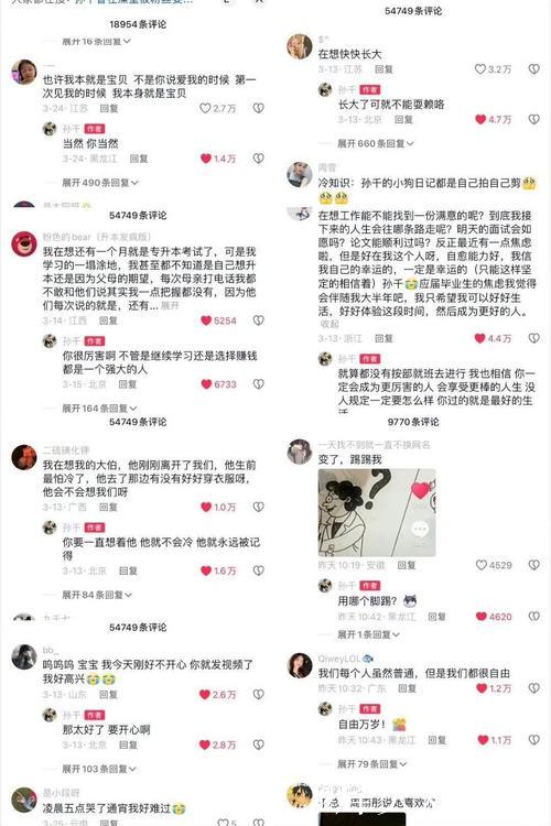 揭秘黑料社区官网背后的运作真相 揭秘黑料社区官网背后的运作真相